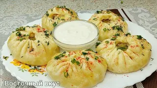 Вот, как нужно готовить МАНТЫ!Уйгурские🔥 МАНТЫ (БУЛОК 🌿манты). Дрожжевые МАНТЫ. Вспоминаем 😃детство!