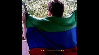 🔫НОВАЯ ВЕРСИЯ Я КАВКАЗЕЦ ЗЛОЙ ПОРОДЫ (2022) КАЗБЕК ЭЛЬМУРЗАЕВ 🔫