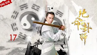 【Eng Sub】Breaking Bad Fortune Teller 17 |绝命卦师 17（Zhang Xiao Chen,Lu En Jie,Zhang Hao Ran,Kang Ning）