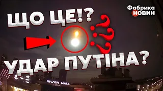 ❗️❗️❗️ВИБУХ НА ВЕСЬ КИЇВ без ТРИВОГИ! Невже НЛО? Величезний СПАЛАХ. Підняли на ноги ОФІС ЗЕЛЕНСЬКОГО