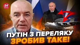 💥СВІТАН: Потужний РОЗГРОМ авіації РФ! Був великий вибух, палає СТРАШЕННО – росіяни ПАНІКУЮТЬ!