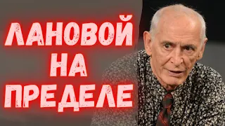 Случилось в больнице! Лановой не может справиться! Клиническая смерть! Актер находится на пределе