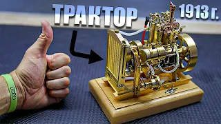 🚜 Мини Тракторный ДВС - Сборка и Запуск!