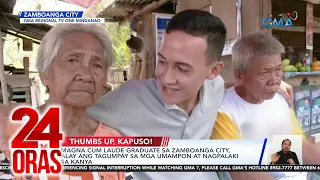 Magna cum laude graduate sa Zamboanga City, alay ang tagumpay sa mga umampon at... | 24 Oras