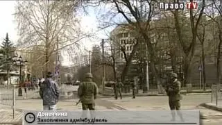 В Константиновке вооруженные боевики захватили отдел милиции и горсовет