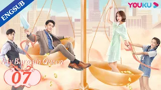 [My Bargain Queen] EP07 | My Boss also My Perfect Fake Boyfriend | Lin Gengxin/Wu Jinyan | YOUKU