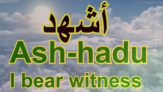 Learn How to Say the Shahada (How To Covert To Islam)