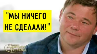 "ОБЕЩАЛИ одно, а СДЕЛАЛИ ничего!": Богдан об ОТНОШЕНИЯХ Зеленского и Путина