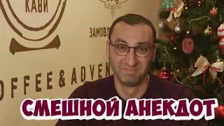 Прикольные одесские анекдоты! Анекдот про мужчин!