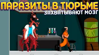 ОНИ ЗАХВАТЫВАЮТ МОЗГ ( RATUZ )