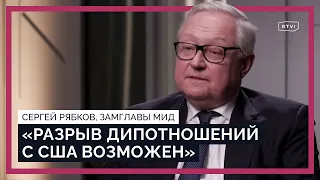 «Биполярочка» США, Трамп или Байден, возможность ядерных испытаний, неэффективные санкции / Рябков