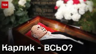 ❓ Путін помирає?! Натяк Буданова зрозуміли не всі!