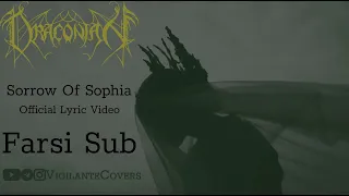 DRACONIAN   Sorrow Of Sophia Official Lyric Video  Farsi Sub