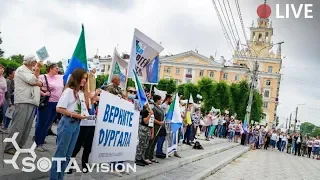 КОМСОМОЛЬСК НА АМУРЕ ВЫШЕЛ в поддержку Хабаровска