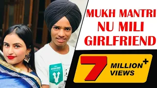 Mukh Mantri Nu Mili Girlfriend || Hasde Hasande Ravo