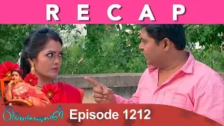 RECAP : Priyamanaval Episode 1212, 05/01/19