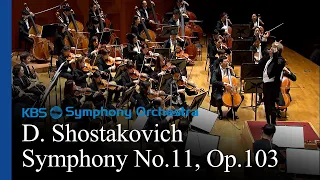 [광고없음] D. Shostakovich / Symphony No.11 in g minor, Op.103 요엘 레비 지휘 Yoel Levi