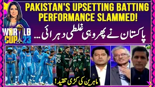 Sports Floor | 𝐏𝐚𝐤𝐢𝐬𝐭𝐚𝐧 𝐯𝐬 𝐈𝐧𝐝𝐢𝐚 | Pakistan's upsetting batting performance slammed - Geo Super