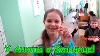 Боря у Ани в больнице. С Пасхой! (04.18г.) Семья Бровченко.