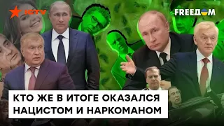 На что еще СПОСОБЕН Путин? ЕКСПЕРТЫ раскрыли возможные "многоходовочки" КРЕМЛЯ