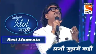 Abhi Mujh Mein Kahin | Ajay Gogavale | Agneepath | Sonu Nigam | Indian Idol Marathi | Ajay-Atul |