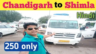 Chandigarh to Shimla Road Trip 250 Only | Budget travel to Shimla from Chandigarh