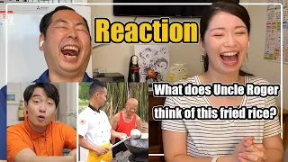 Uncle Roger AMAZED by PERFECT EGG FRIED RICE Chef Wang Gang / Japanese bilingual Reaction / Eng ver.