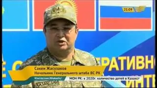 В Карагандинской области завершились военные учения ОДКБ