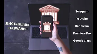 ДИСТАНЦІЙНЕ НАВЧАННЯ. Рекомендації для викладачів училища по роботі в Google Classroom