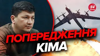 ⚡️ТЕРМІНОВО! РФ підняла в небо бомбардувальники Ту-95