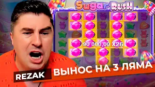 Aug 23, 2023 - Мега занос в Sugar Rush | VOD 3 стрим казино онлайн