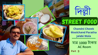 Delhi Bharat Sebasram Sangha || Delhi Street Food || Chandni Chowk || Pratha Gali