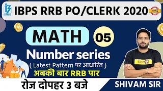 IBPS RRB PO/ CLERK 2020 || MATHS || By Shivam Sir || Class 05 || Number Series