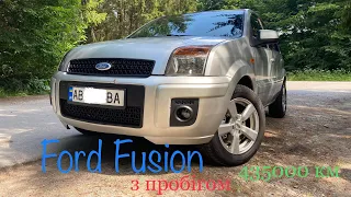 Ford Fusion Найуніверсальніший автомобіль