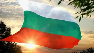 Mila Rodino - National anthem of Bulgaria