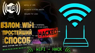 Лучшие методы защиты Wi-Fi сети в 2024 году | Обзор лучших роутеров 2024 года|Best wifi router 2024