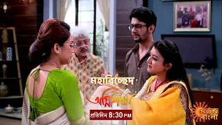 Agnishikha | Episodic Promo | 22 June 2021 | Sun Bangla TV Serial | Bengali Serial