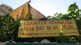Онлайн-блокада: интернет сервисы не признают аннексию Крыма | Радио Крым.Реалии