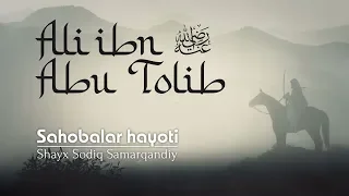 Ali ibn Abu Tolib raziyallohu anhu | 22 | Sahobalar hayoti