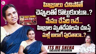 Transgender Its Me Sneha Emotional Interview|Transgender Life Style | Heart Touching Words|Sumantv