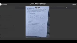 ВІДПОВІДІ до ЗНО 2021 з МАТЕМАТИКИ основна сесія ПРОДОВЖЕННЯ. Завдання 17-19