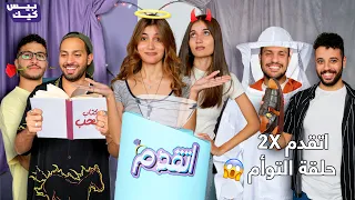 الحقوا الصندل اللي عامل قلبان 👀👡💍