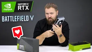 Распаковка GeForce RTX 2080 Ti / мой новый ПК / смотрим трассировку в BFV