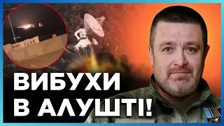 🔥 ATACMS знищили ЖИРНУ ЦІЛЬ в АЛУШТІ! Ось куди прилетіло в КРИМУ. БРАТЧУК: Масштаб космічний