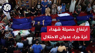 وزارة الصحة الفلسطينية: ارتقاع حصيلة الشهداء إلى 370 شهيد جراء العدوان الإسرائيلي على قطاع غزة