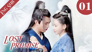 [Eng Sub] Love You with My Life | Lost Promise 01 (Kelly Yu, Leo Yang, Judy Qi) | 胭脂债