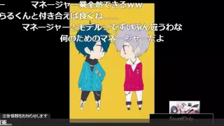 【そら生】そらるとまふまふがしゃべったり踊ったりする