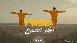 Street Boys - FREE | فري (Official Music Video)