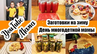 ПРИВЕТ, ОСЕНЬ 🍁🍂 ◾ ПОКУПКИ С РЫНКА С ЦЕНАМИ 🍅🥒 ◾ ЗАГОТОВКИ НА ЗИМУ 😊◾РЕМОНТ 🏡◾  ПОДЕЛКА В САДИК 🌴