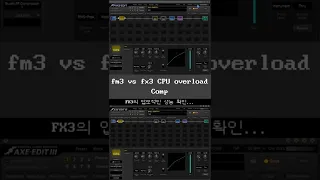 [줄쟁이] Fractal Fm3 vs FX3 CPU 오버로드 다이다이